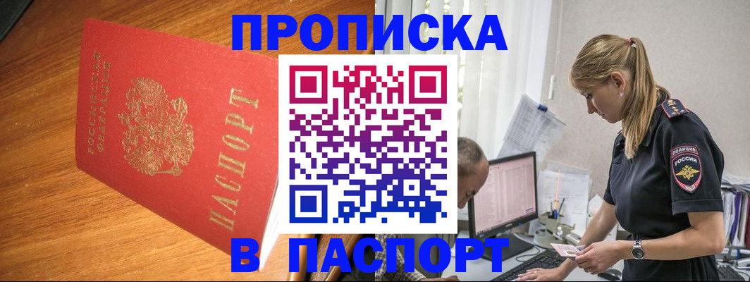 регистрация для дет. сада в Клинцах